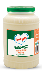 سس هزار جزیره