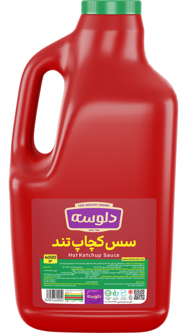 Hot Ketchup