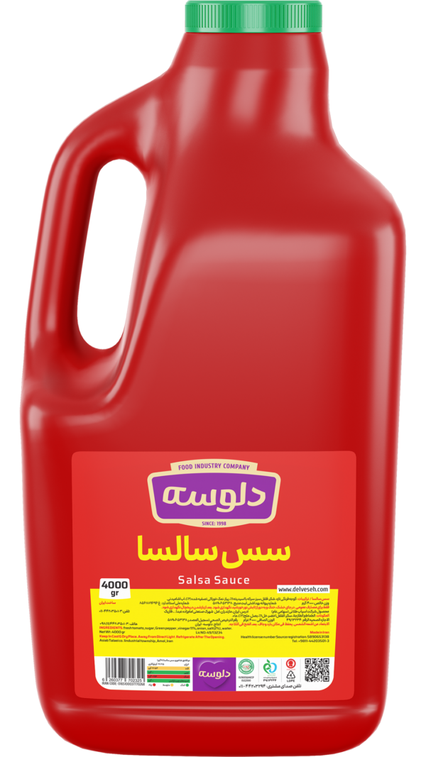 Salsa