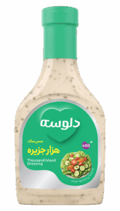 سس هزار جزیره