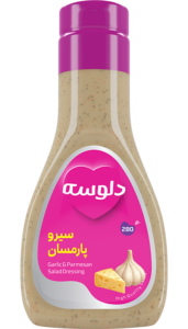 سس سیر و پارمسان