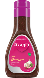 سس سیر و سماق