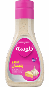 سس سیر و پارمسان