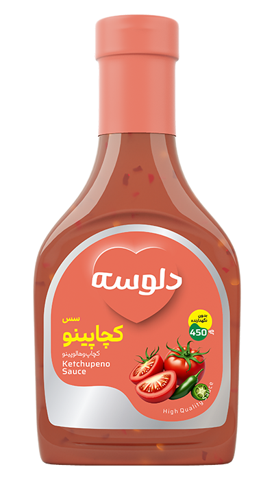 ketchupeno