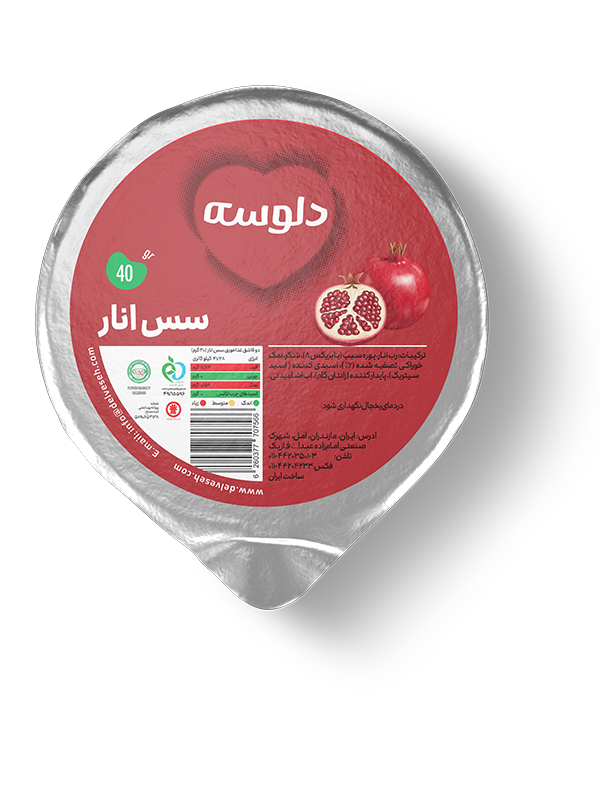 انار
