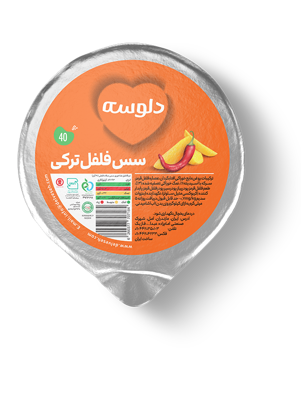 ترکی