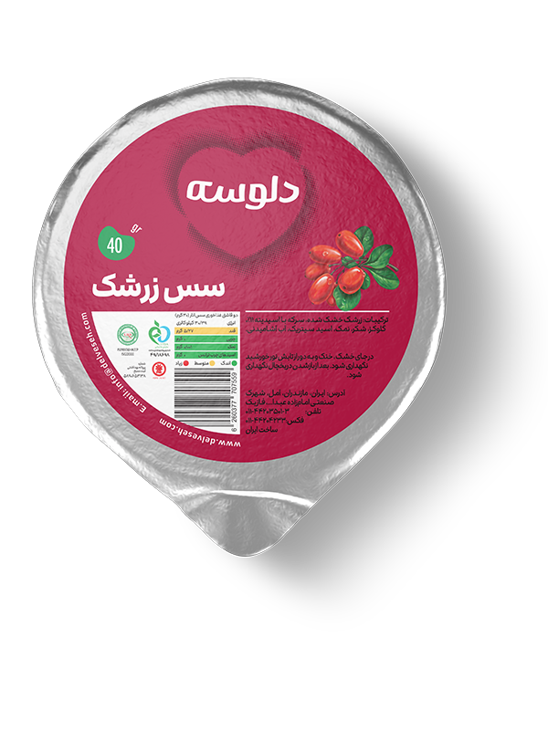 زرشک