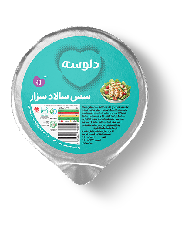 سزار