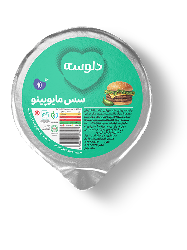 مایوپینو