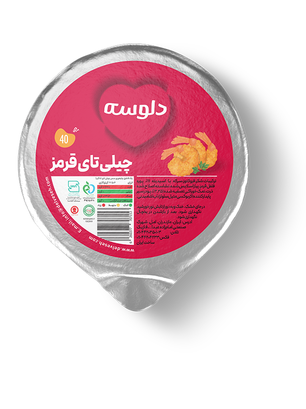 چیلی تای قرمز