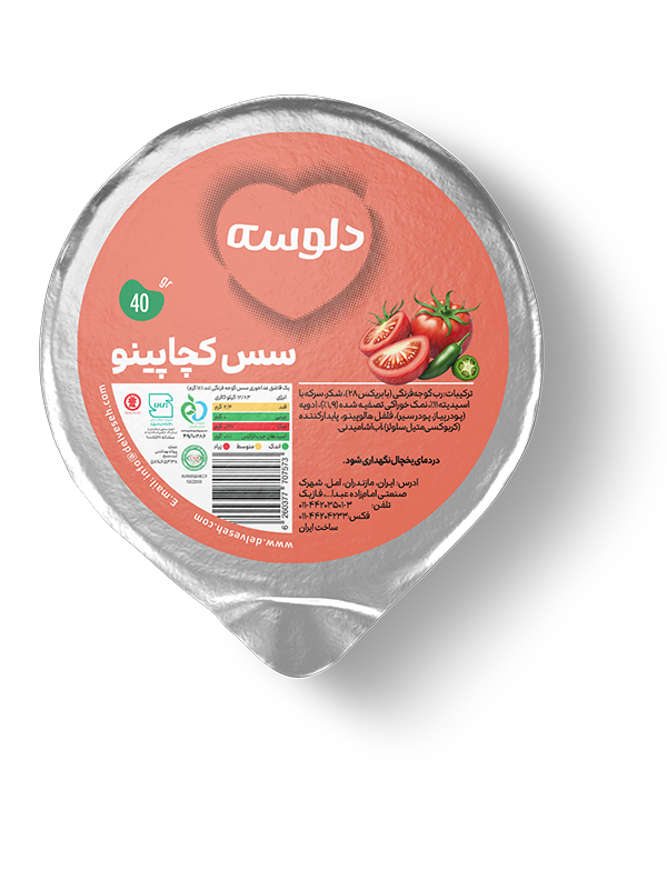 کچاپینو