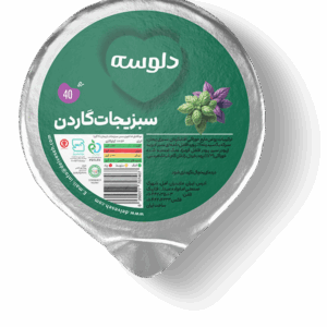 گاردن