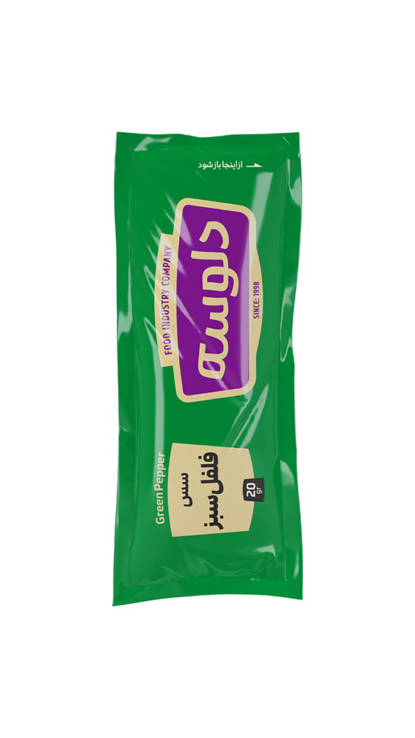 FelFel Sabz