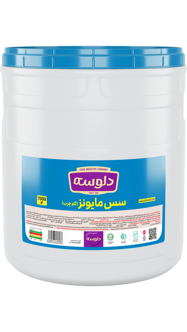 Mayo Low Fat